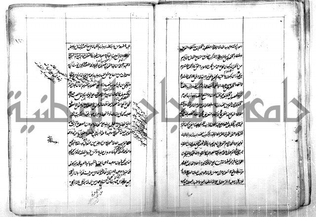فوائد وافية لحل مشاكل الكافية 