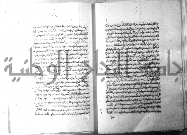 ارشاد الساري 10    