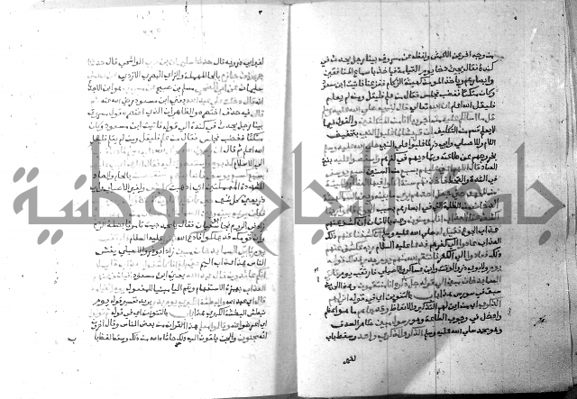 ارشاد الساري 7 