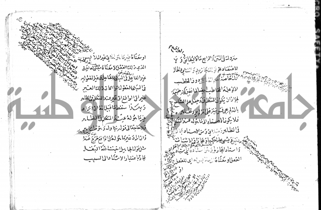 تلخيص المفتاح