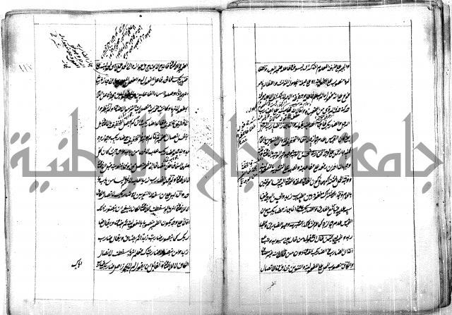 فوائد وافية لحل مشاكل الكافية 
