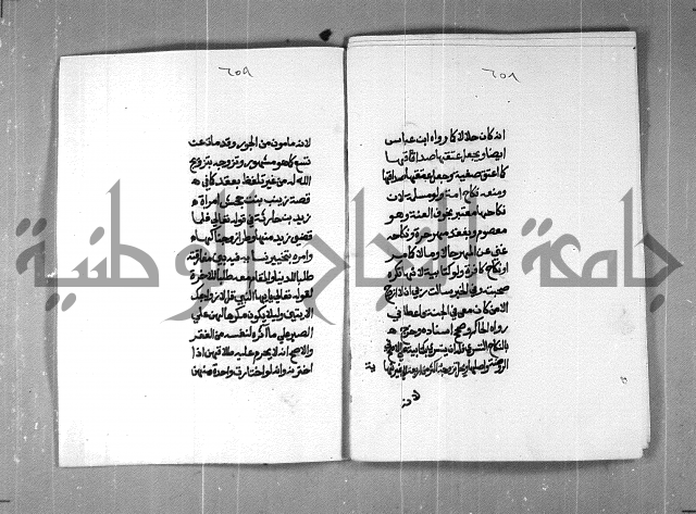 شرح على تحرير تنقيح اللباب 