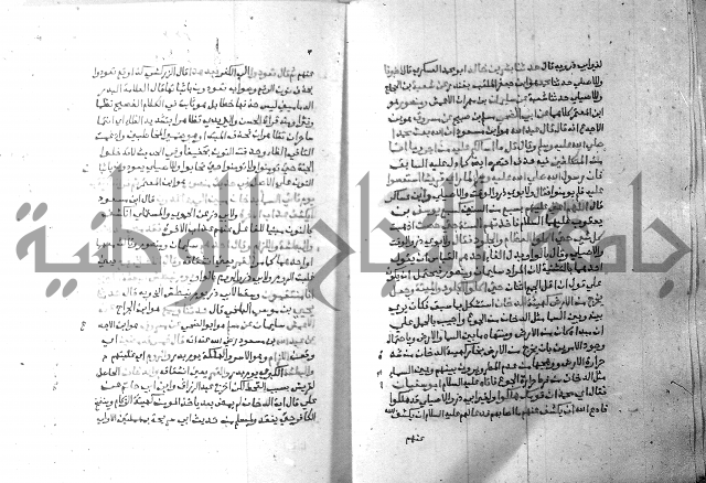 ارشاد الساري 7 