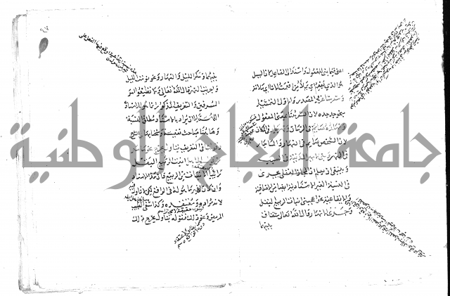 تلخيص المفتاح