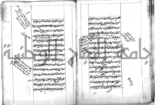 فوائد وافية لحل مشاكل الكافية 