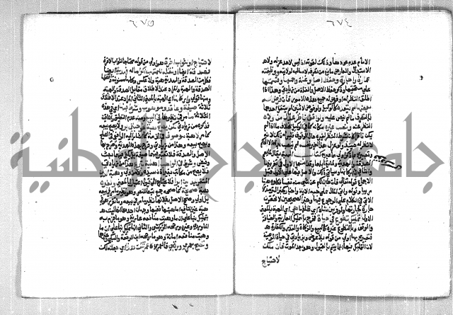 فتح الوهاب بشرح منهج الطلاب الجزء الاول