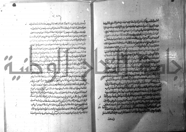 ارشاد الساري 10    