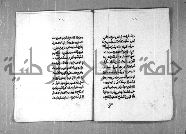 شرح على تحرير تنقيح اللباب 