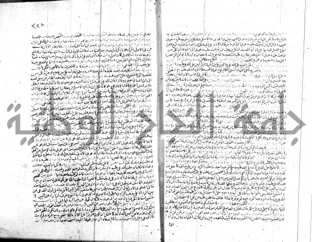 شرح الروض ج2