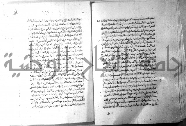 ارشاد الساري 7 