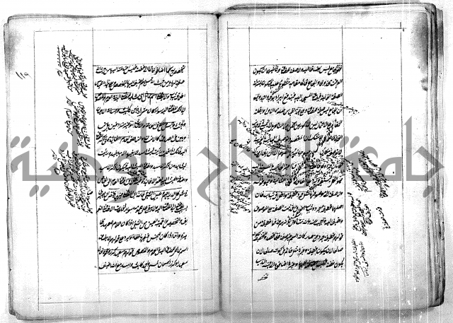 فوائد وافية لحل مشاكل الكافية 