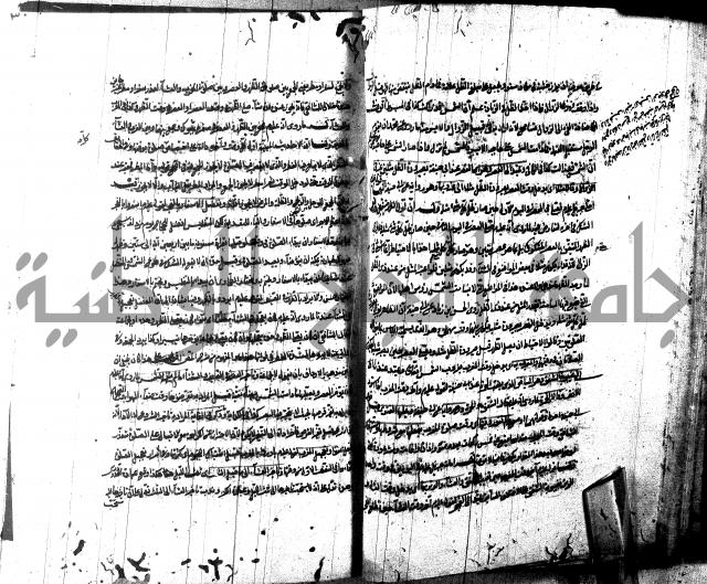 شرح مجمع البحرين لابن مالك