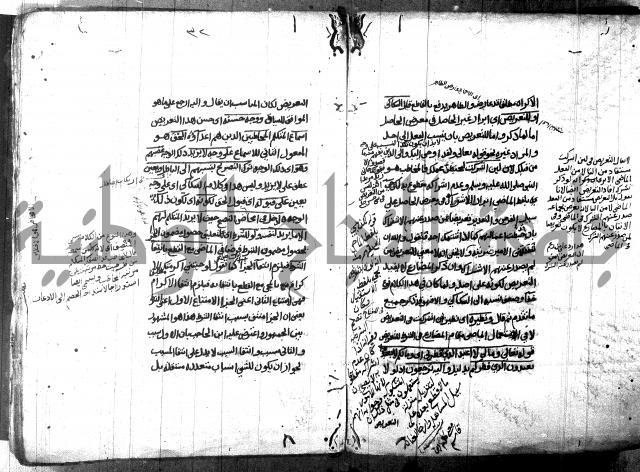 مختصر في المعاني والبيان