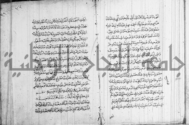 منية الابرار