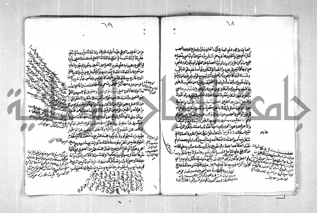 فتح الوهاب بشرح منهج الطلاب الجزء الاول