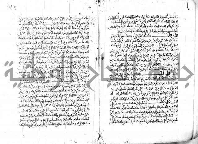 الكشاف جزء 5 