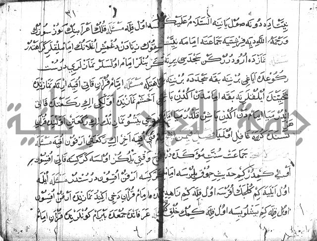 عبارات بالتركية