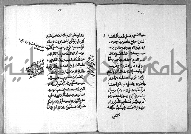 شرح على تحرير تنقيح اللباب 