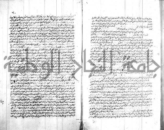 شرح الروض ج2