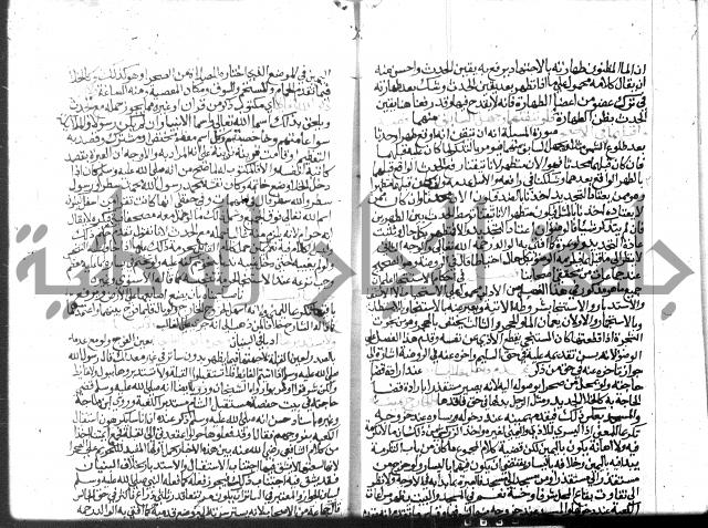 نهاية المحتاج الجزء الاول