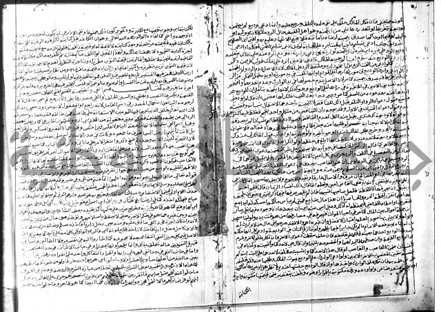 شرح المنهاج جزء 3 