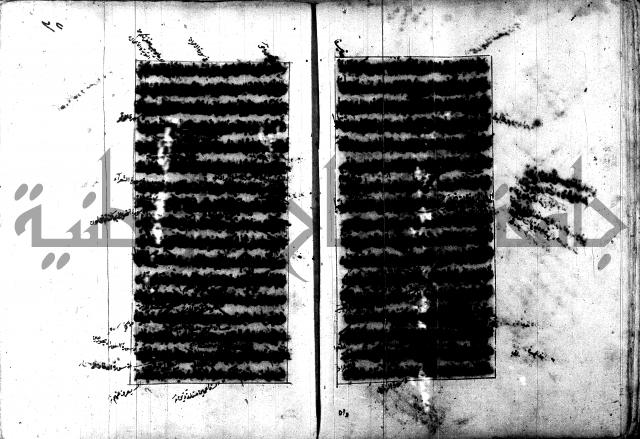 تصنيف الطريقة المحمدية 