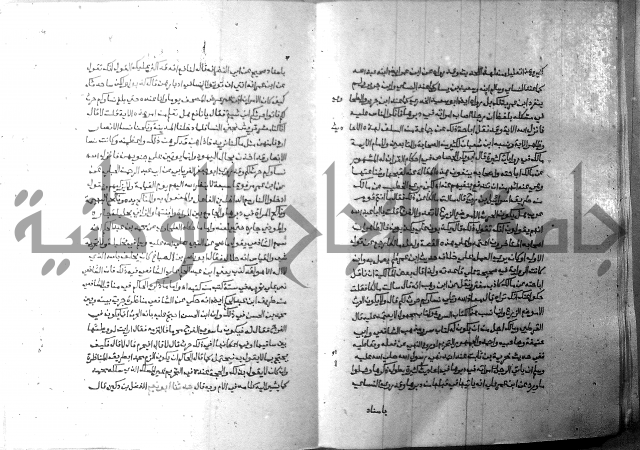 ارشاد الساري 7 