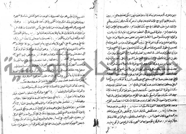 حاشية على فتح القريب للقليوبي 