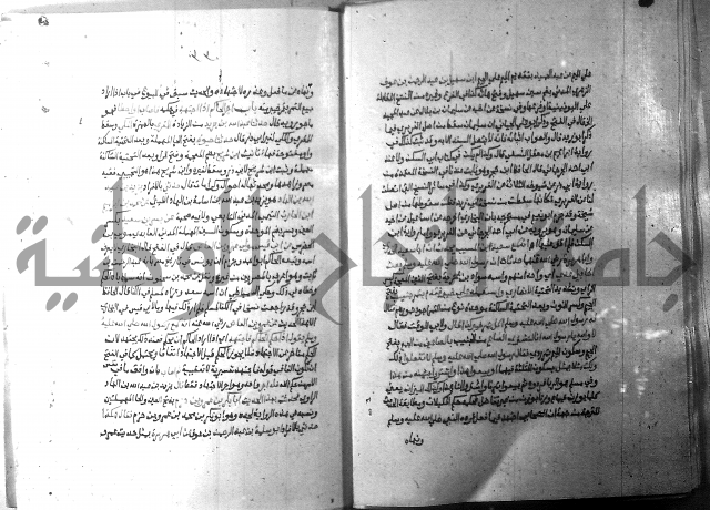 ارشاد الساري 10    