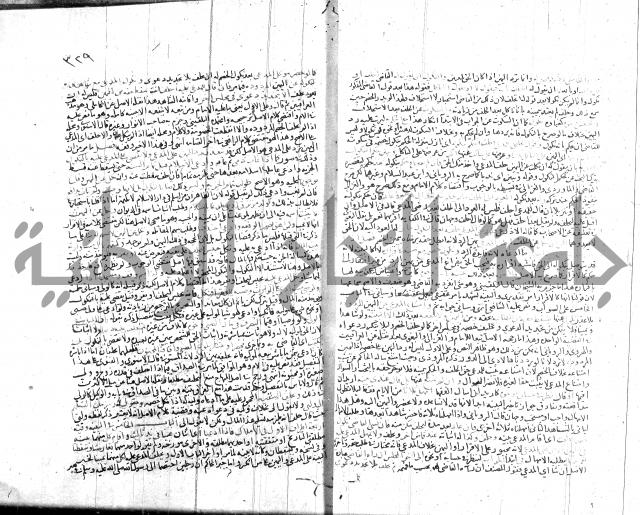 شرح الروض ج2