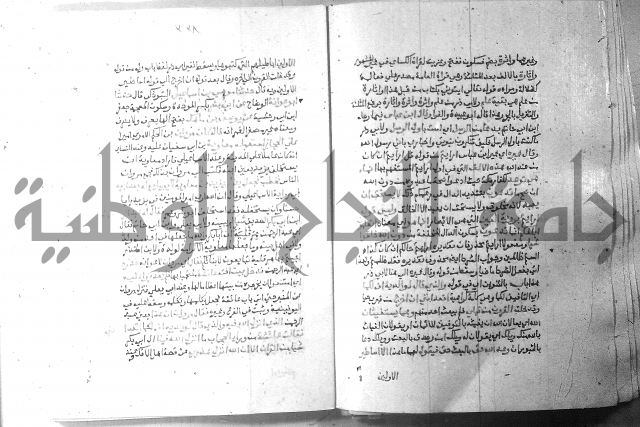 ارشاد الساري 7 