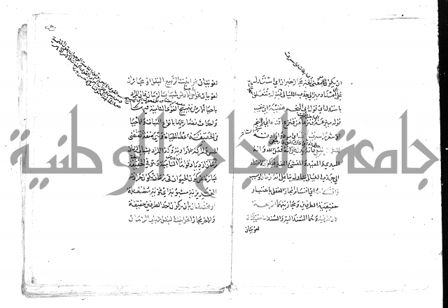 تلخيص المفتاح