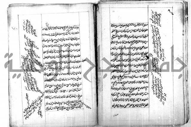فوائد وافية لحل مشاكل الكافية 