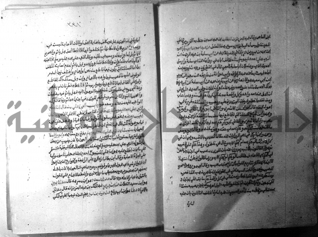 ارشاد الساري 10    