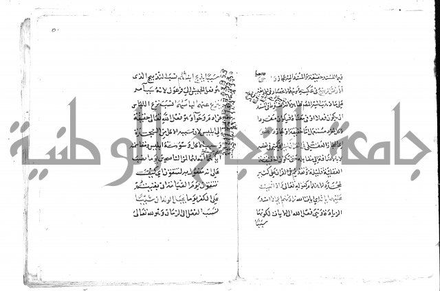 تلخيص المفتاح