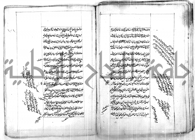 فوائد وافية لحل مشاكل الكافية 