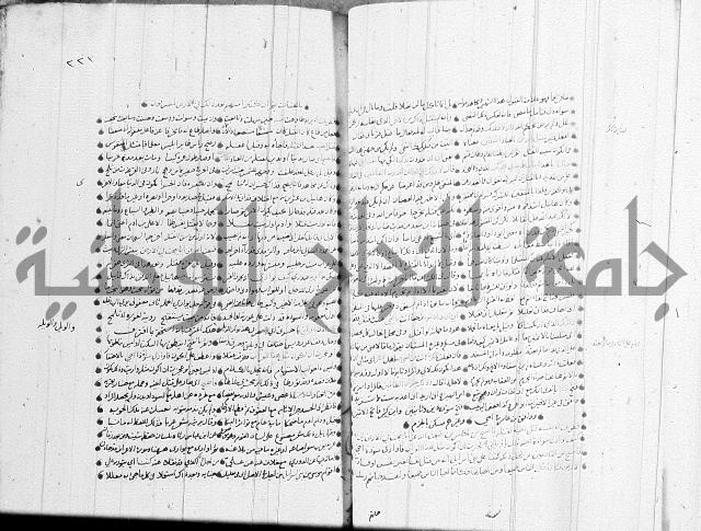 تفسير القران جزء 1