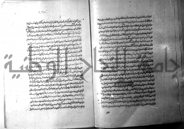 ارشاد الساري 10    