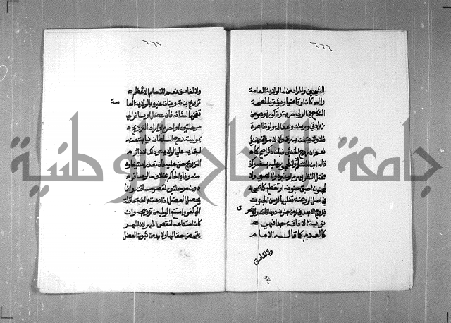 شرح على تحرير تنقيح اللباب 