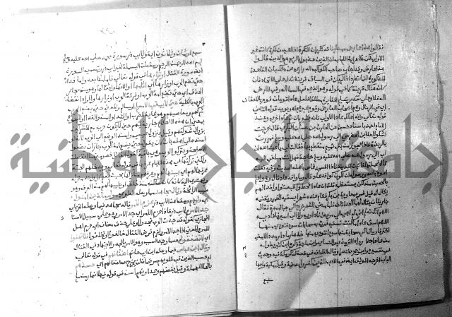 ارشاد الساري 7 