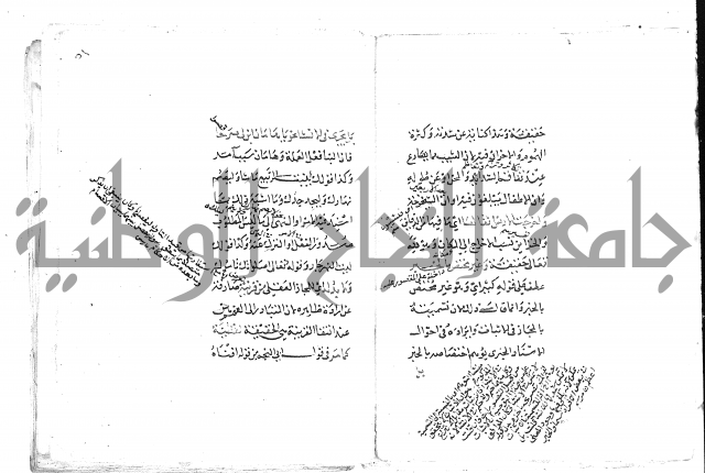 تلخيص المفتاح