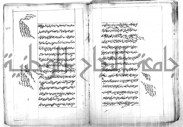فوائد وافية لحل مشاكل الكافية 