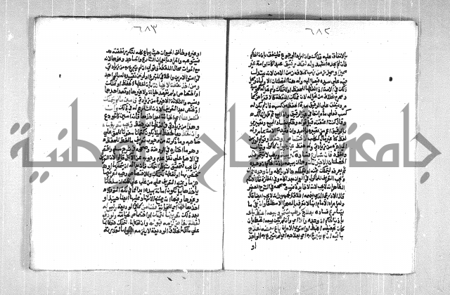 فتح الوهاب بشرح منهج الطلاب الجزء الاول