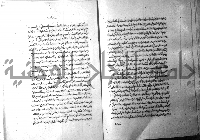 ارشاد الساري 10    