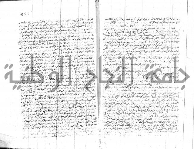 شرح الروض ج2