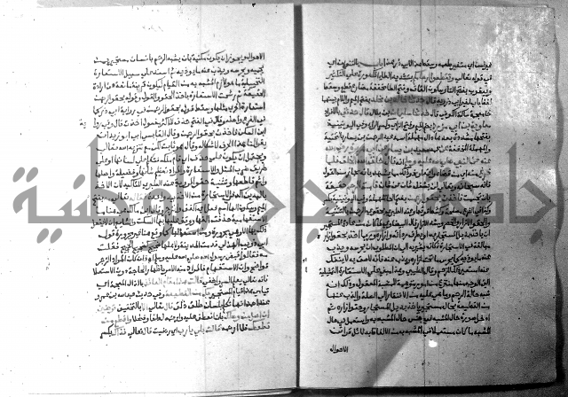 ارشاد الساري 7 