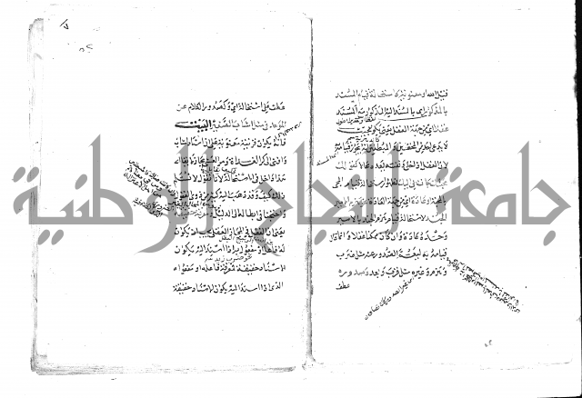 تلخيص المفتاح