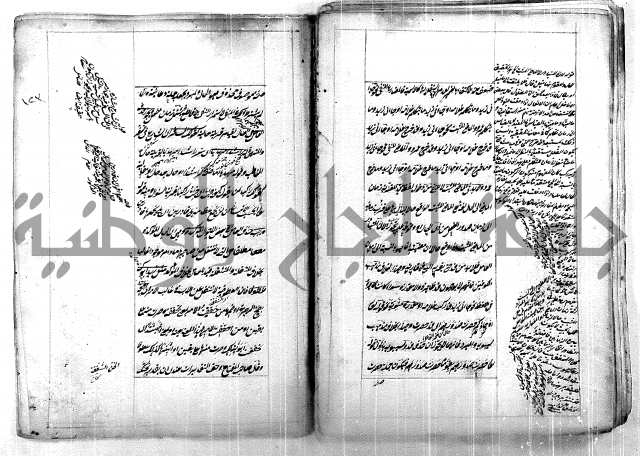 فوائد وافية لحل مشاكل الكافية 