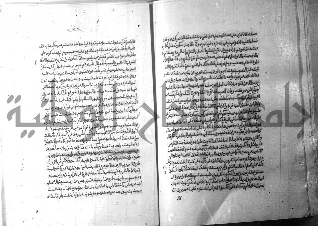 ارشاد الساري 10    