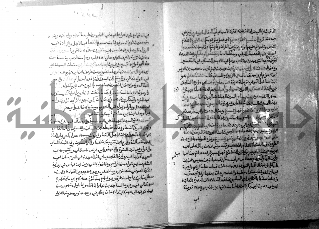 ارشاد الساري 7 